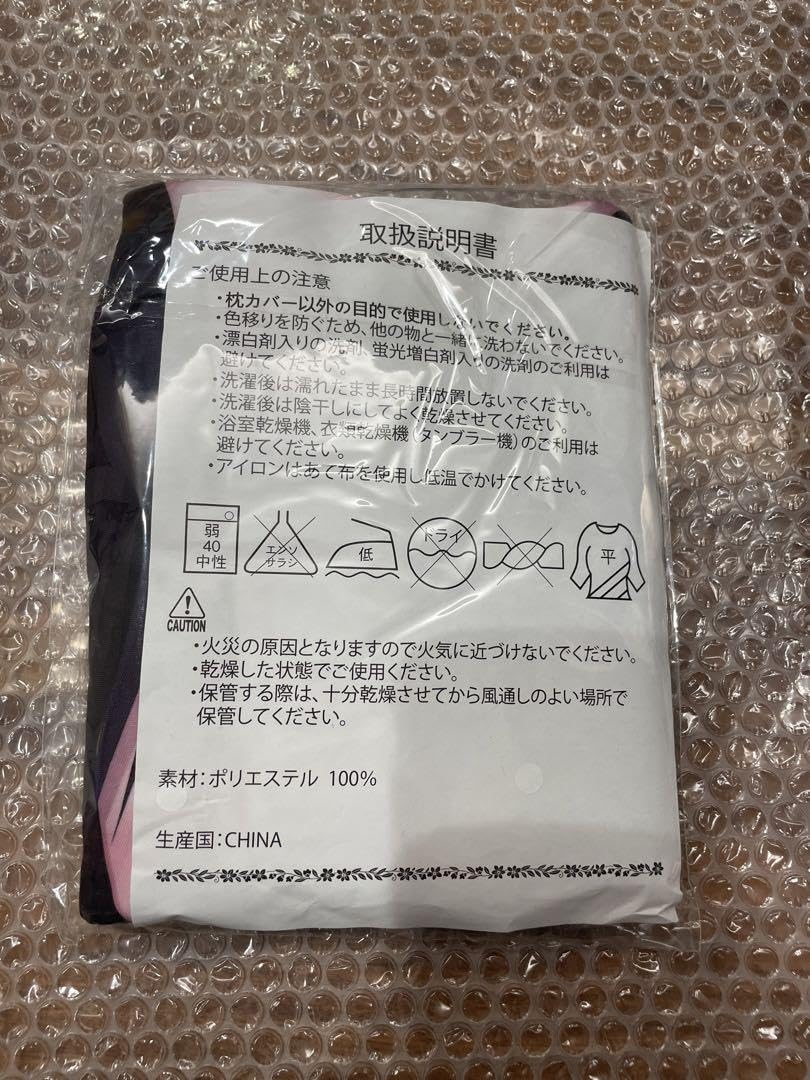 Amazon.co.jp: ワガママハイスペックOC 鹿苑寺かおるこ抱き枕カバー